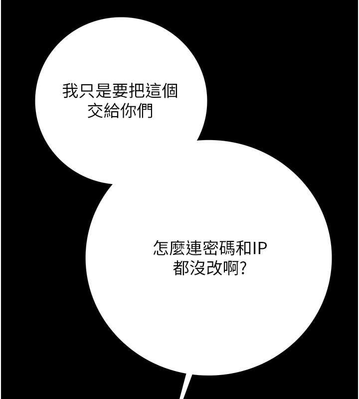 [韩国漫画] 借妻条约 剧情,熟女人妻#[201P]-45