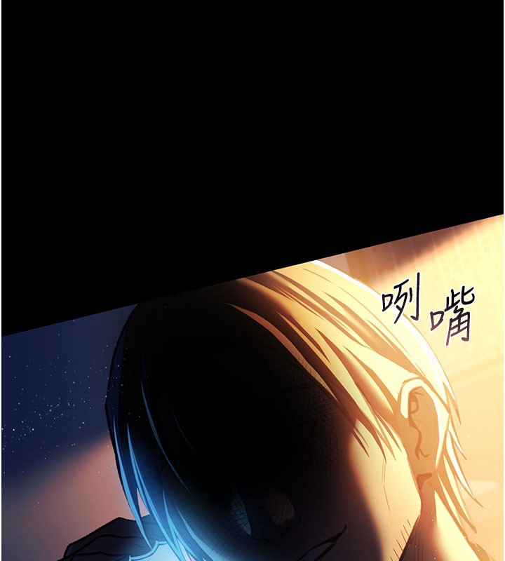 [韩国漫画] 借妻条约 剧情,熟女人妻#[201P]-5