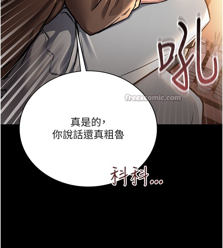 [韩国漫画] 借妻条约 剧情,熟女人妻#[201P]-55