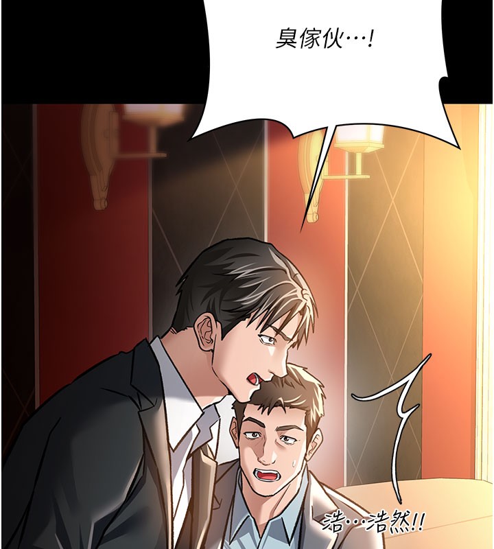 [韩国漫画] 借妻条约 剧情,熟女人妻#[201P]-57