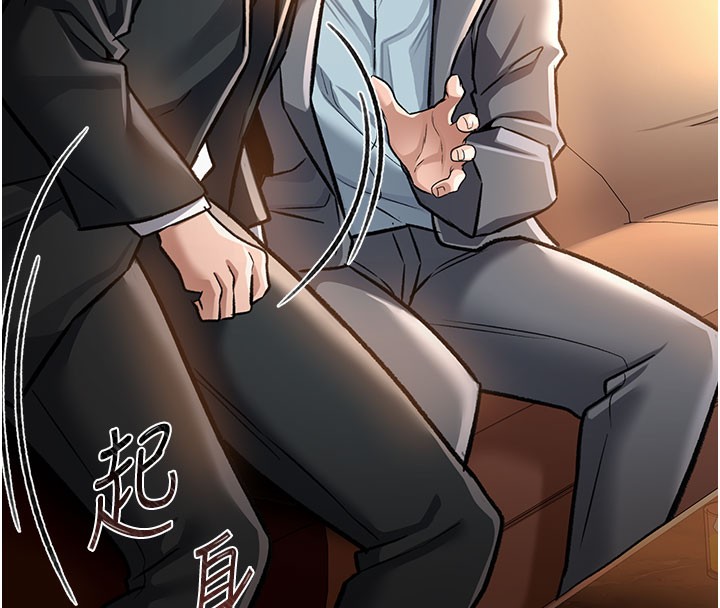 [韩国漫画] 借妻条约 剧情,熟女人妻#[201P]-58