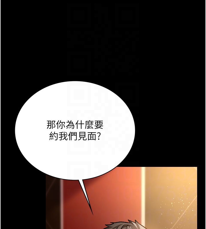 [韩国漫画] 借妻条约 剧情,熟女人妻#[201P]-63