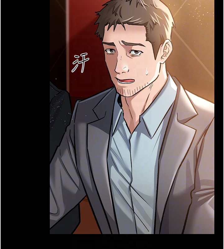 [韩国漫画] 借妻条约 剧情,熟女人妻#[201P]-64