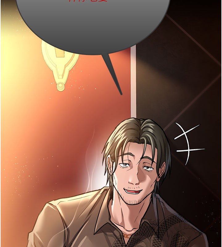 [韩国漫画] 借妻条约 剧情,熟女人妻#[201P]-68