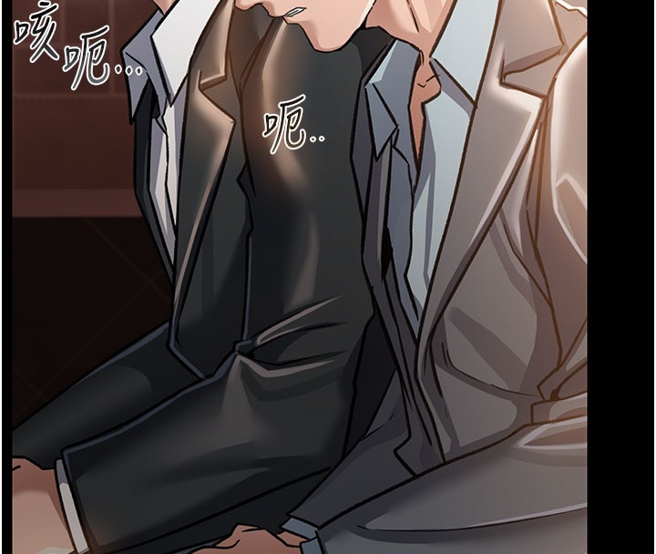 [韩国漫画] 借妻条约 剧情,熟女人妻#[201P]-73