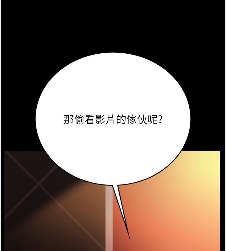 [韩国漫画] 借妻条约 剧情,熟女人妻#[201P]-75