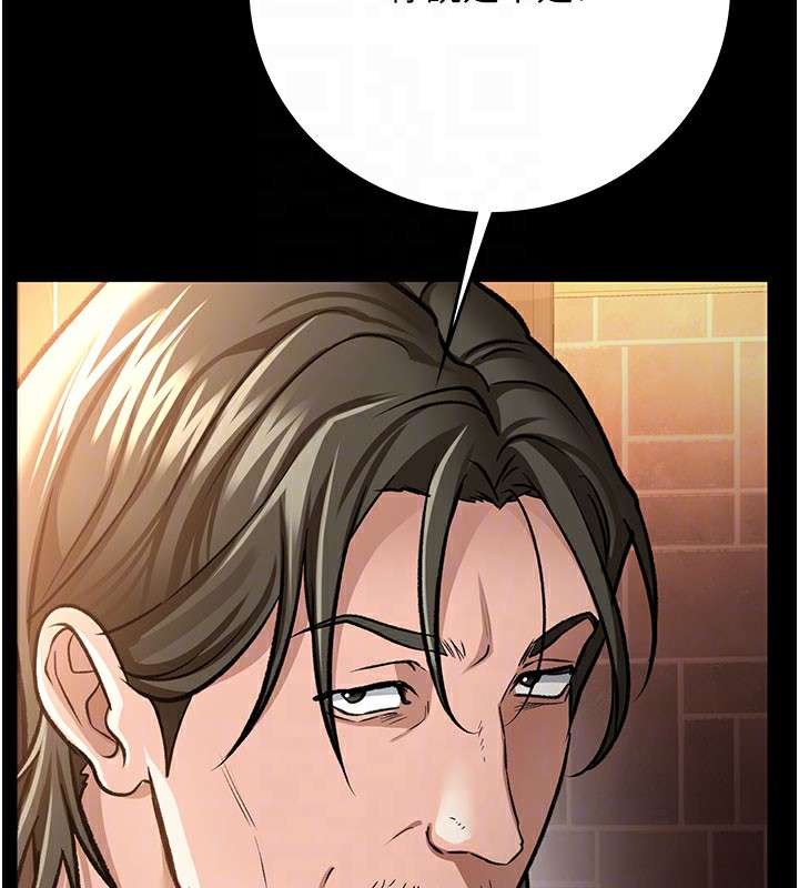 [韩国漫画] 借妻条约 剧情,熟女人妻#[201P]-79