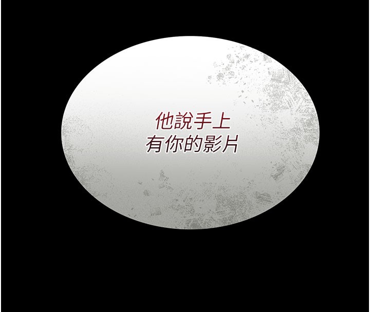 [韩国漫画] 借妻条约 剧情,熟女人妻#[201P]-8