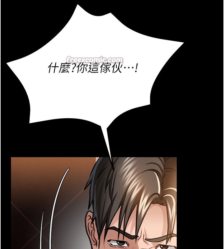 [韩国漫画] 借妻条约 剧情,熟女人妻#[201P]-82