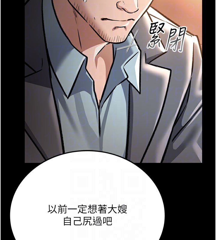 [韩国漫画] 借妻条约 剧情,熟女人妻#[201P]-86