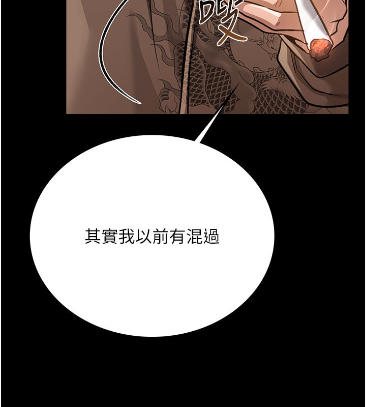 [韩国漫画] 借妻条约 剧情,熟女人妻#[201P]-91