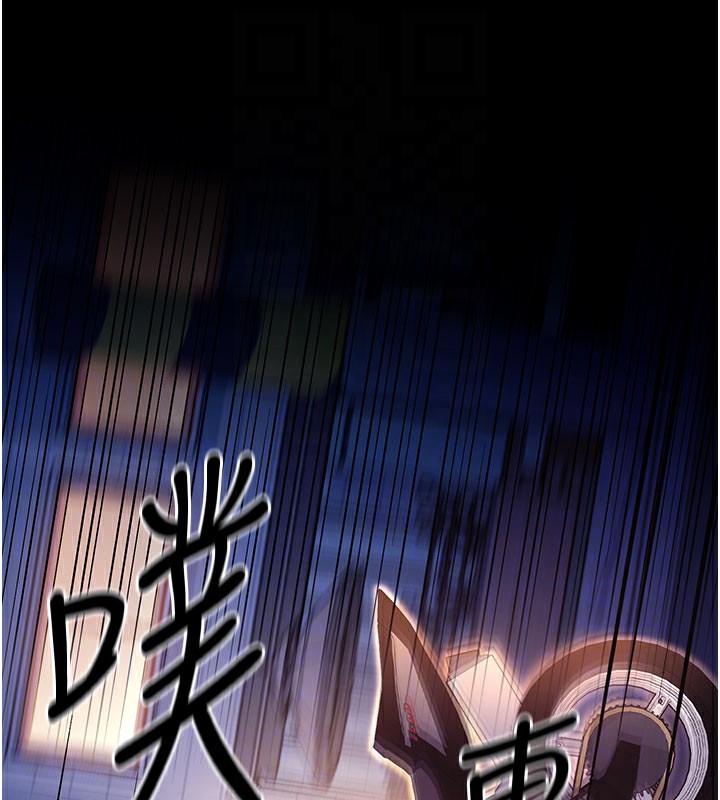 [韩国漫画] 借妻条约 剧情,熟女人妻#[201P]-92