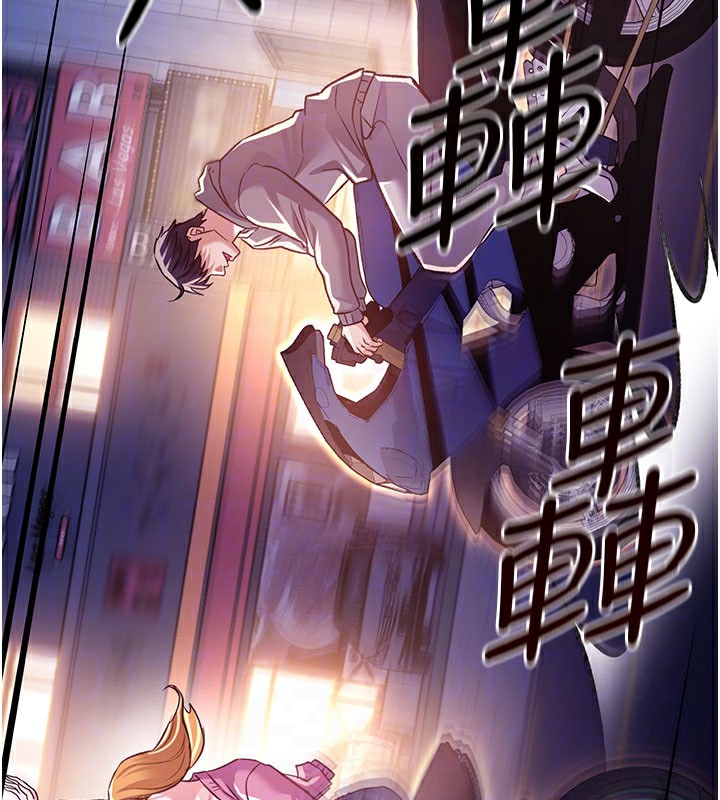 [韩国漫画] 借妻条约 剧情,熟女人妻#[201P]-93