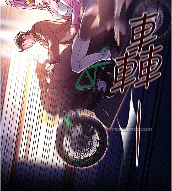 [韩国漫画] 借妻条约 剧情,熟女人妻#[201P]-94