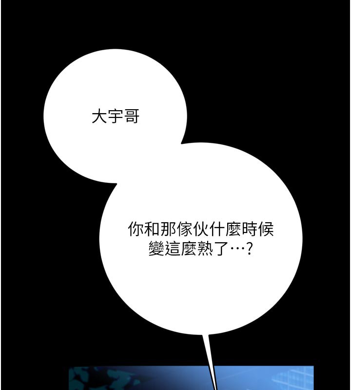 [韩国漫画] 借妻条约 剧情,熟女人妻#[208P]-101