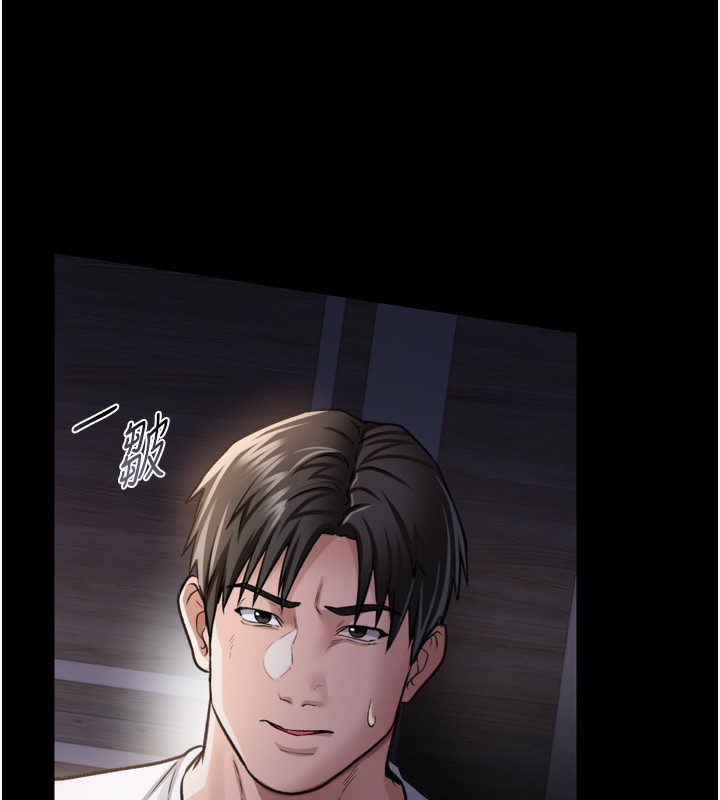 [韩国漫画] 借妻条约 剧情,熟女人妻#[208P]-155