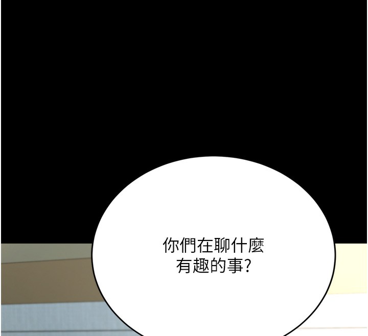 [韩国漫画] 借妻条约 剧情,熟女人妻#[208P]-157