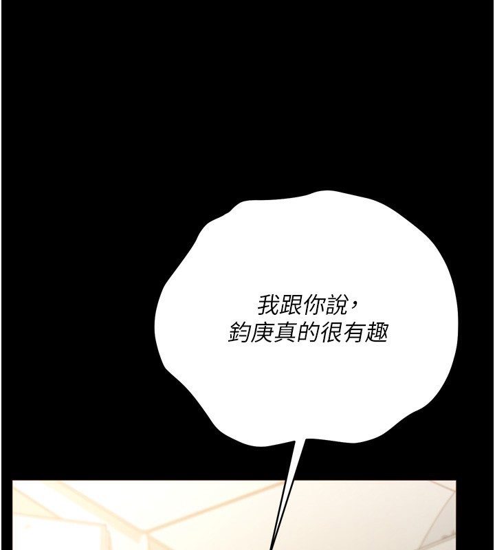 [韩国漫画] 借妻条约 剧情,熟女人妻#[208P]-160