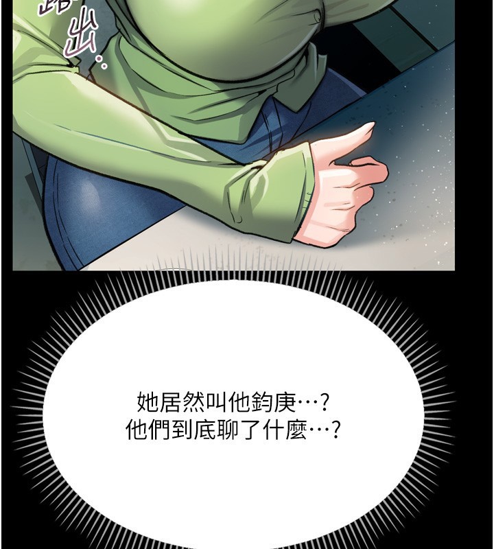 [韩国漫画] 借妻条约 剧情,熟女人妻#[208P]-162