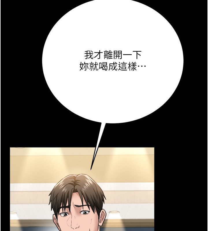 [韩国漫画] 借妻条约 剧情,熟女人妻#[208P]-172