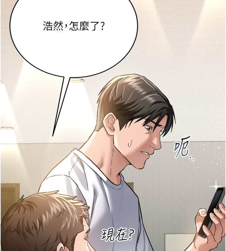 [韩国漫画] 借妻条约 剧情,熟女人妻#[208P]-179