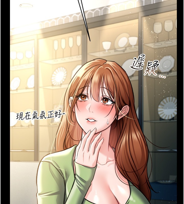 [韩国漫画] 借妻条约 剧情,熟女人妻#[208P]-185