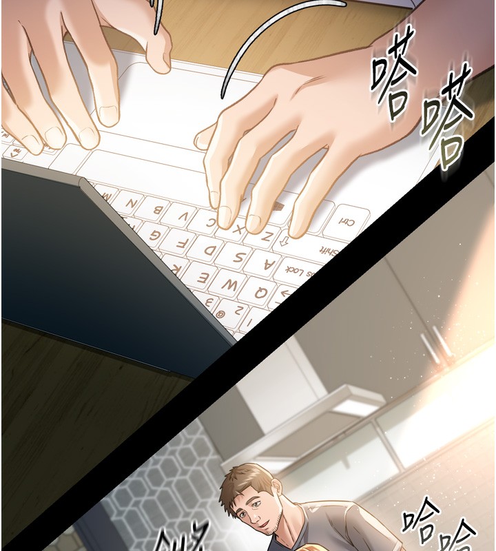 [韩国漫画] 借妻条约 剧情,熟女人妻#[208P]-198