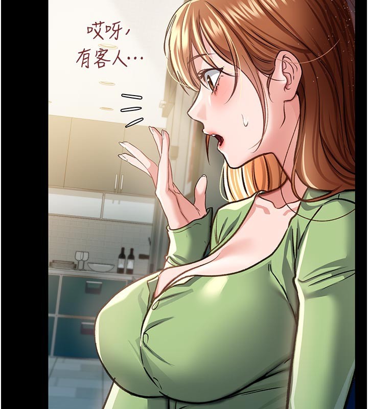 [韩国漫画] 借妻条约 剧情,熟女人妻#[208P]-2