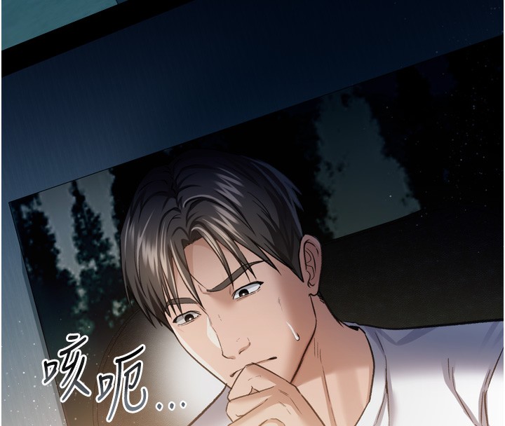 [韩国漫画] 借妻条约 剧情,熟女人妻#[208P]-200