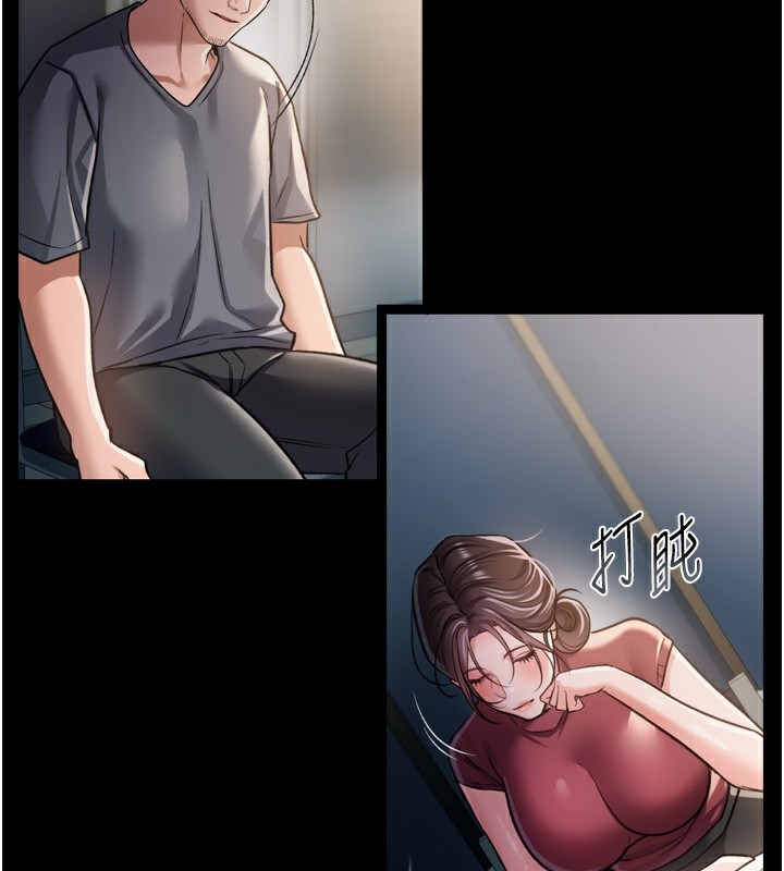 [韩国漫画] 借妻条约 剧情,熟女人妻#[208P]-202