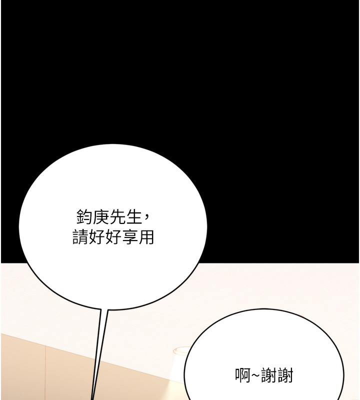 [韩国漫画] 借妻条约 剧情,熟女人妻#[208P]-26