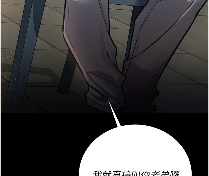 [韩国漫画] 借妻条约 剧情,熟女人妻#[208P]-36