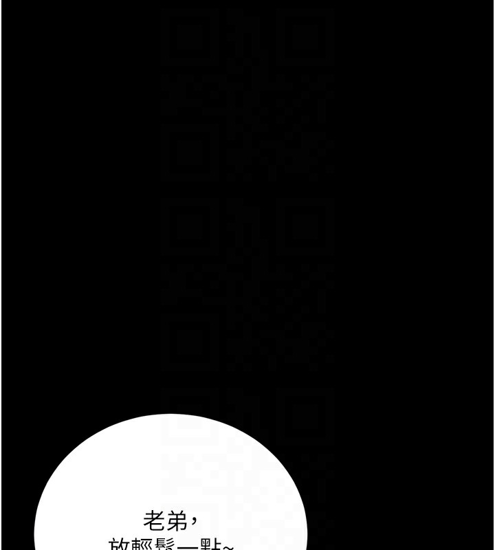 [韩国漫画] 借妻条约 剧情,熟女人妻#[208P]-47