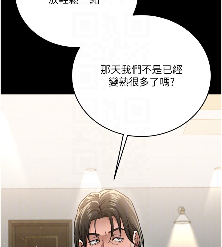 [韩国漫画] 借妻条约 剧情,熟女人妻#[208P]-48