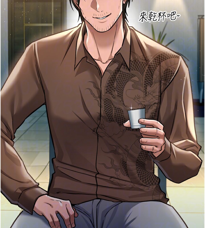 [韩国漫画] 借妻条约 剧情,熟女人妻#[208P]-49