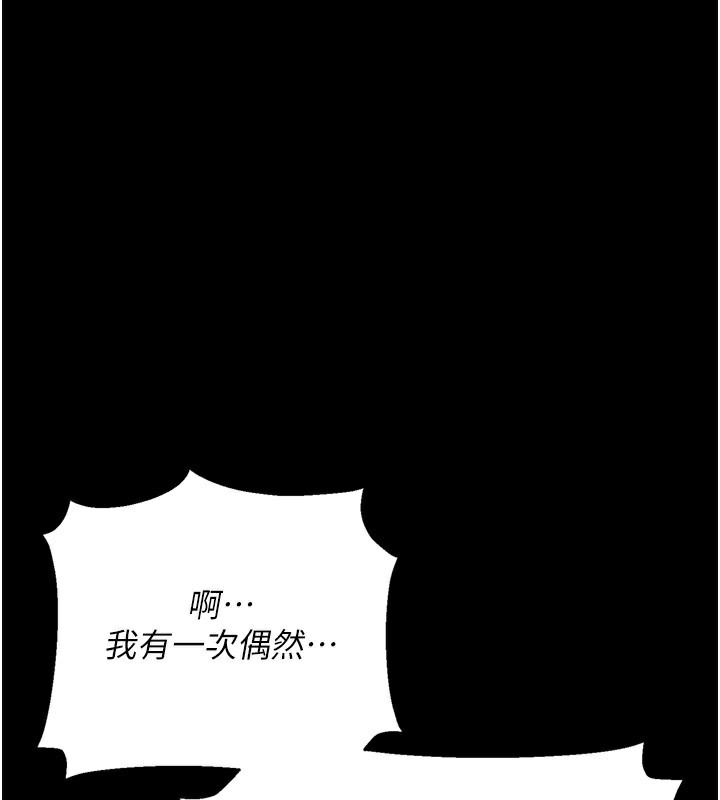 [韩国漫画] 借妻条约 剧情,熟女人妻#[208P]-57