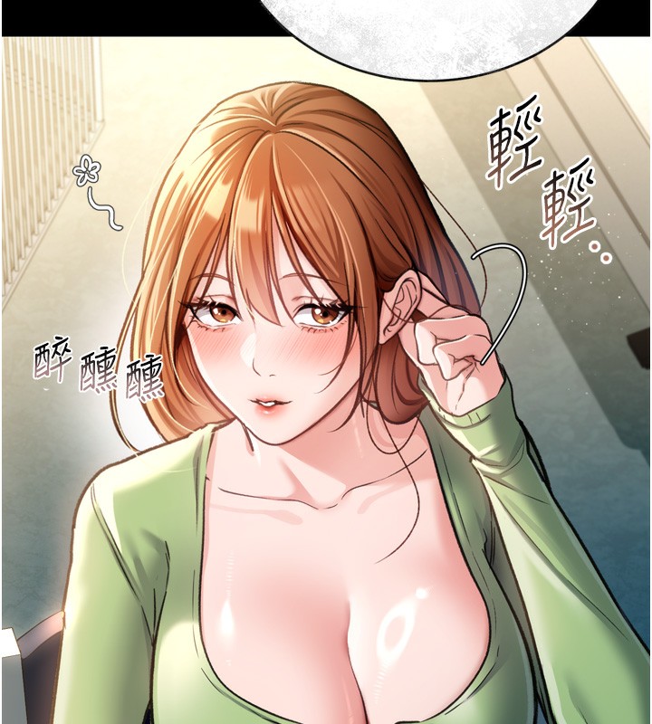 [韩国漫画] 借妻条约 剧情,熟女人妻#[208P]-61