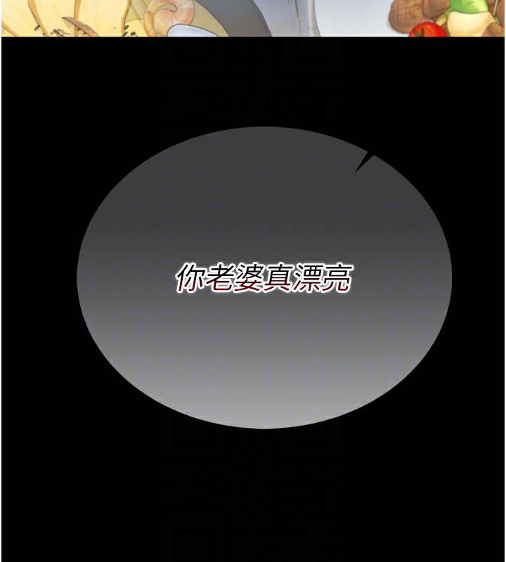 [韩国漫画] 借妻条约 剧情,熟女人妻#[208P]-63