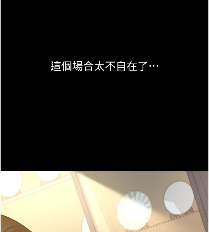 [韩国漫画] 借妻条约 剧情,熟女人妻#[208P]-65