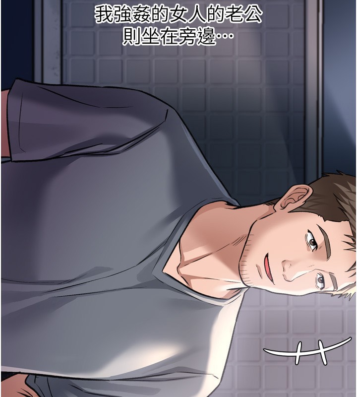 [韩国漫画] 借妻条约 剧情,熟女人妻#[208P]-71