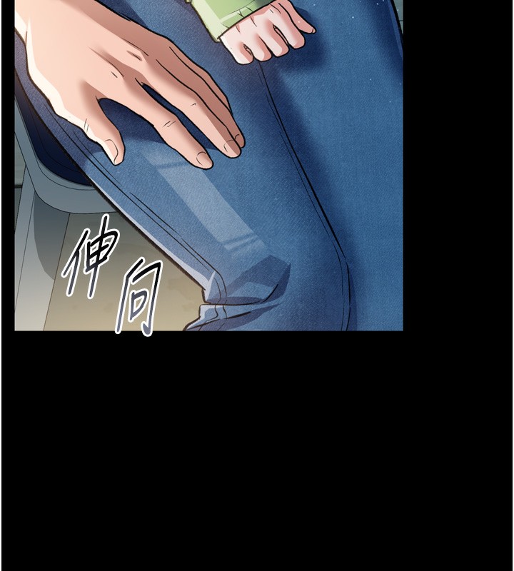 [韩国漫画] 借妻条约 剧情,熟女人妻#[208P]-80