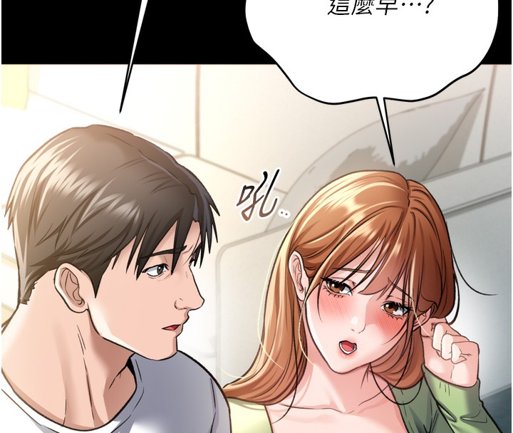 [韩国漫画] 借妻条约 剧情,熟女人妻#[208P]-82