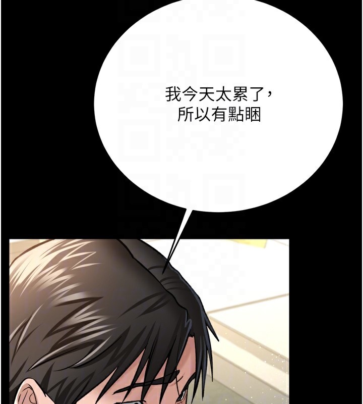[韩国漫画] 借妻条约 剧情,熟女人妻#[208P]-85