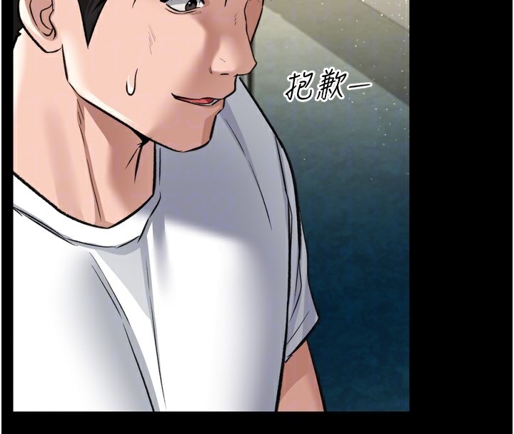 [韩国漫画] 借妻条约 剧情,熟女人妻#[208P]-86