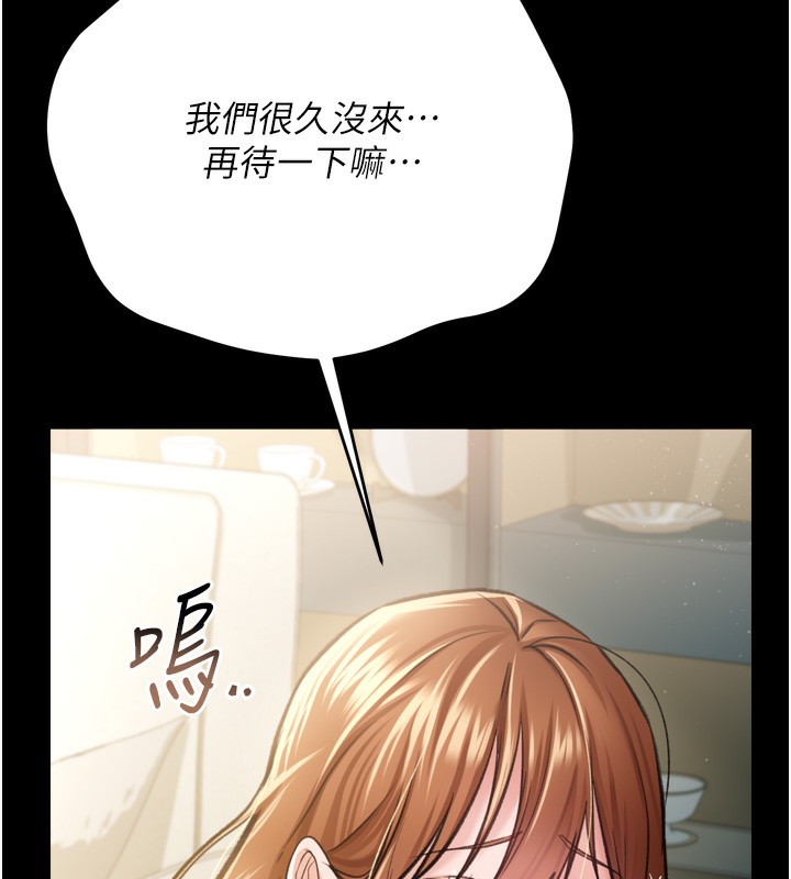 [韩国漫画] 借妻条约 剧情,熟女人妻#[208P]-88