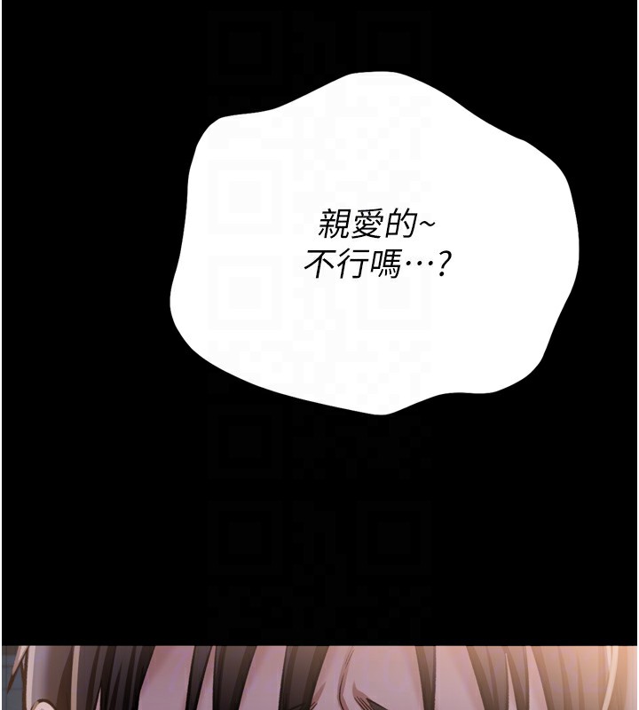 [韩国漫画] 借妻条约 剧情,熟女人妻#[208P]-91