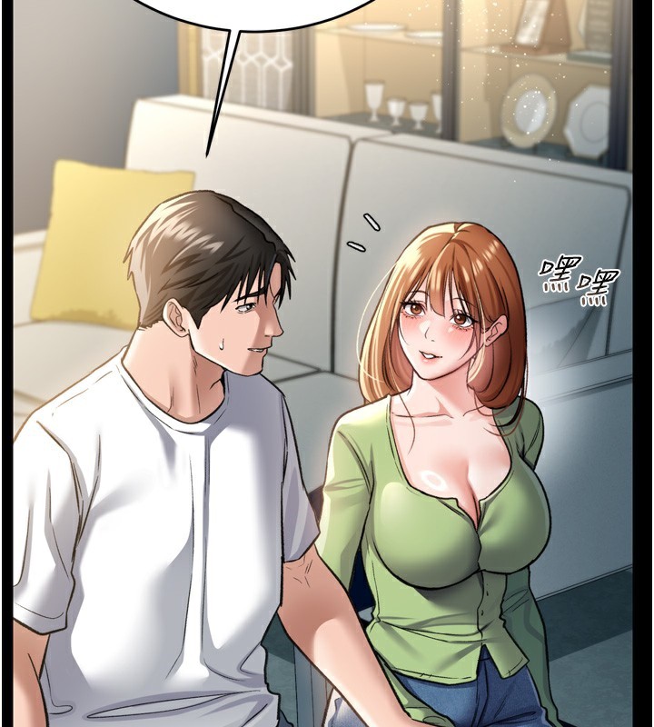 [韩国漫画] 借妻条约 剧情,熟女人妻#[208P]-94