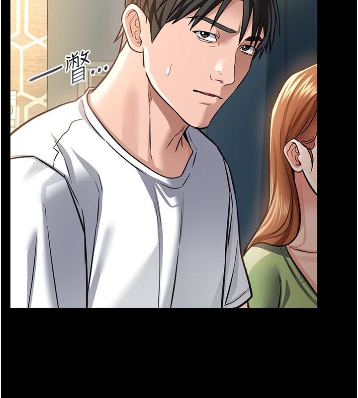 [韩国漫画] 借妻条约 剧情,熟女人妻#[196P]-100