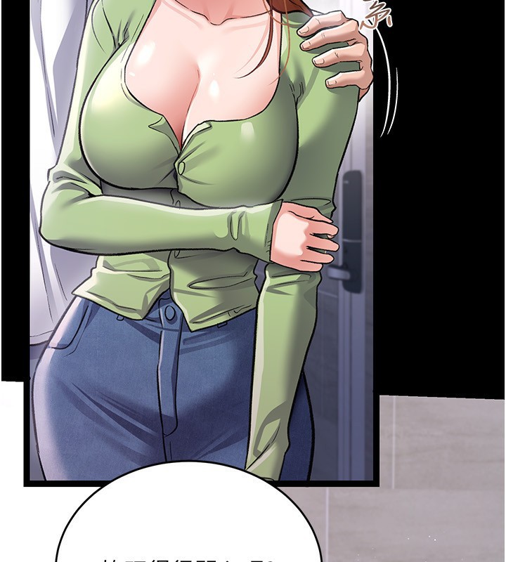 [韩国漫画] 借妻条约 剧情,熟女人妻#[196P]-102