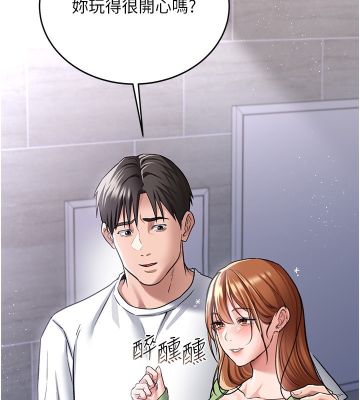 [韩国漫画] 借妻条约 剧情,熟女人妻#[196P]-103